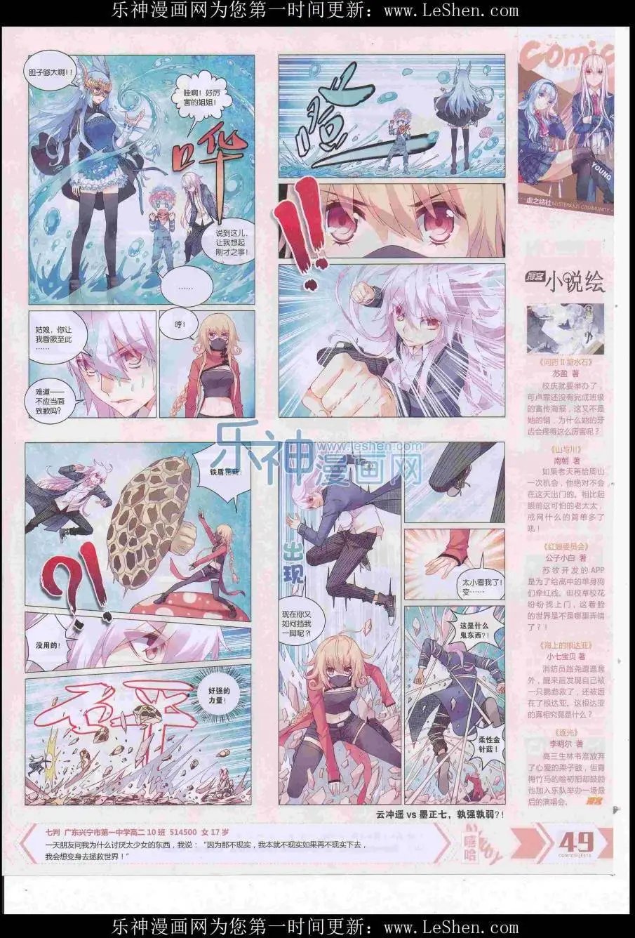 第417期