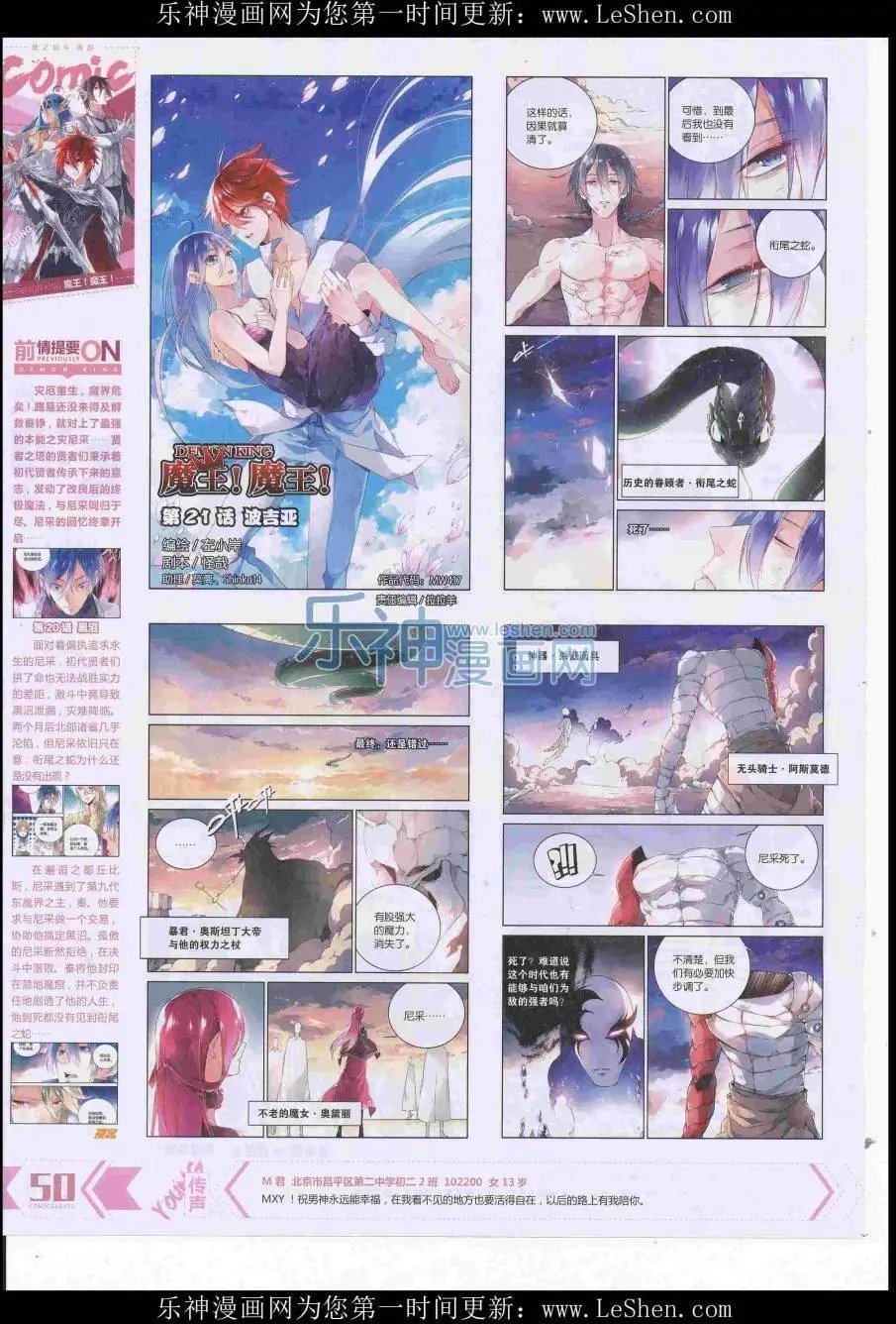 第417期