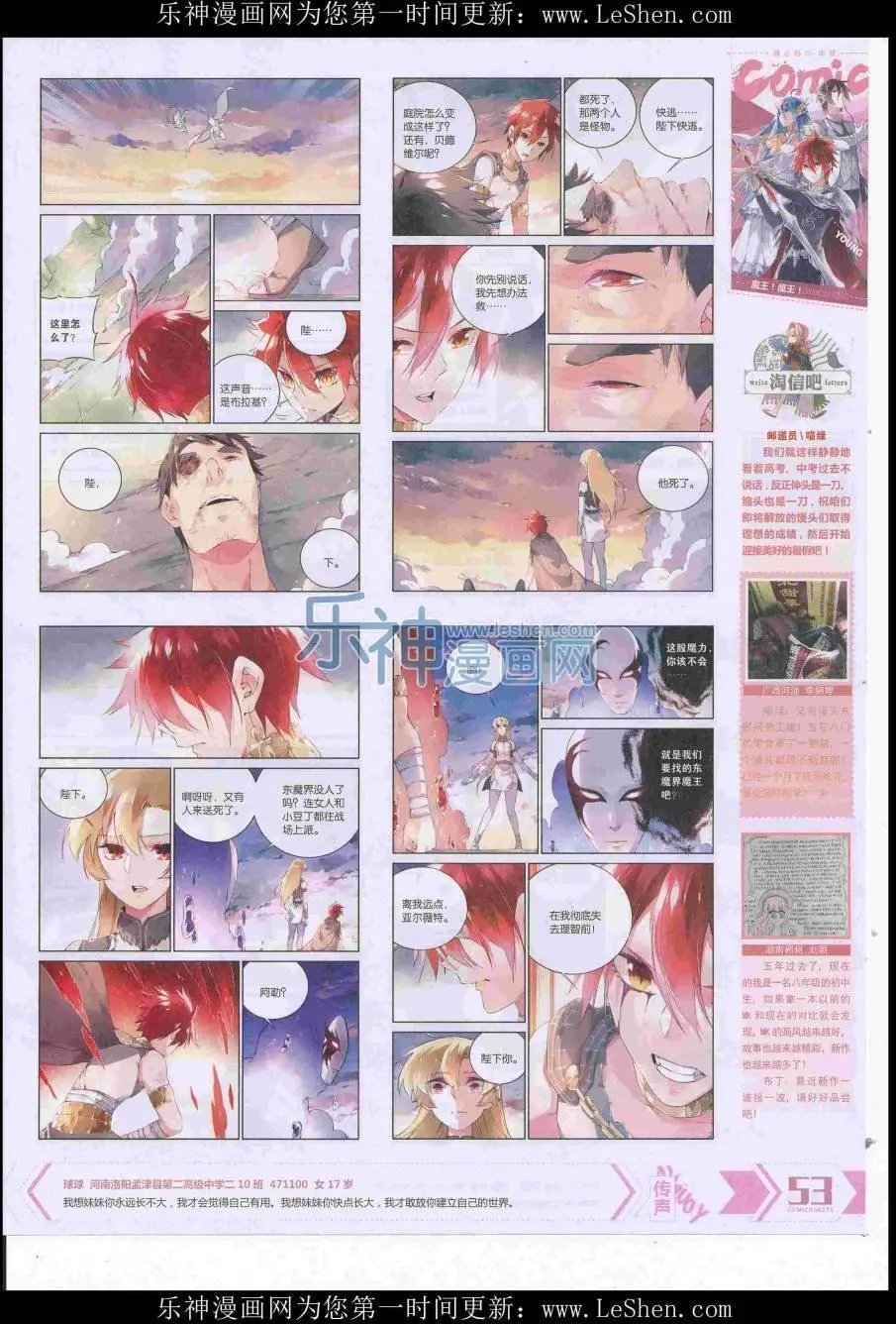 第417期