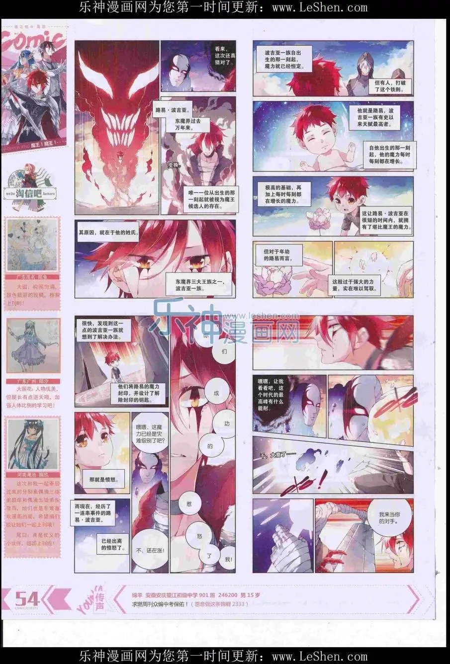第417期