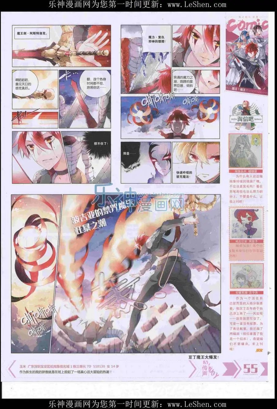 第417期