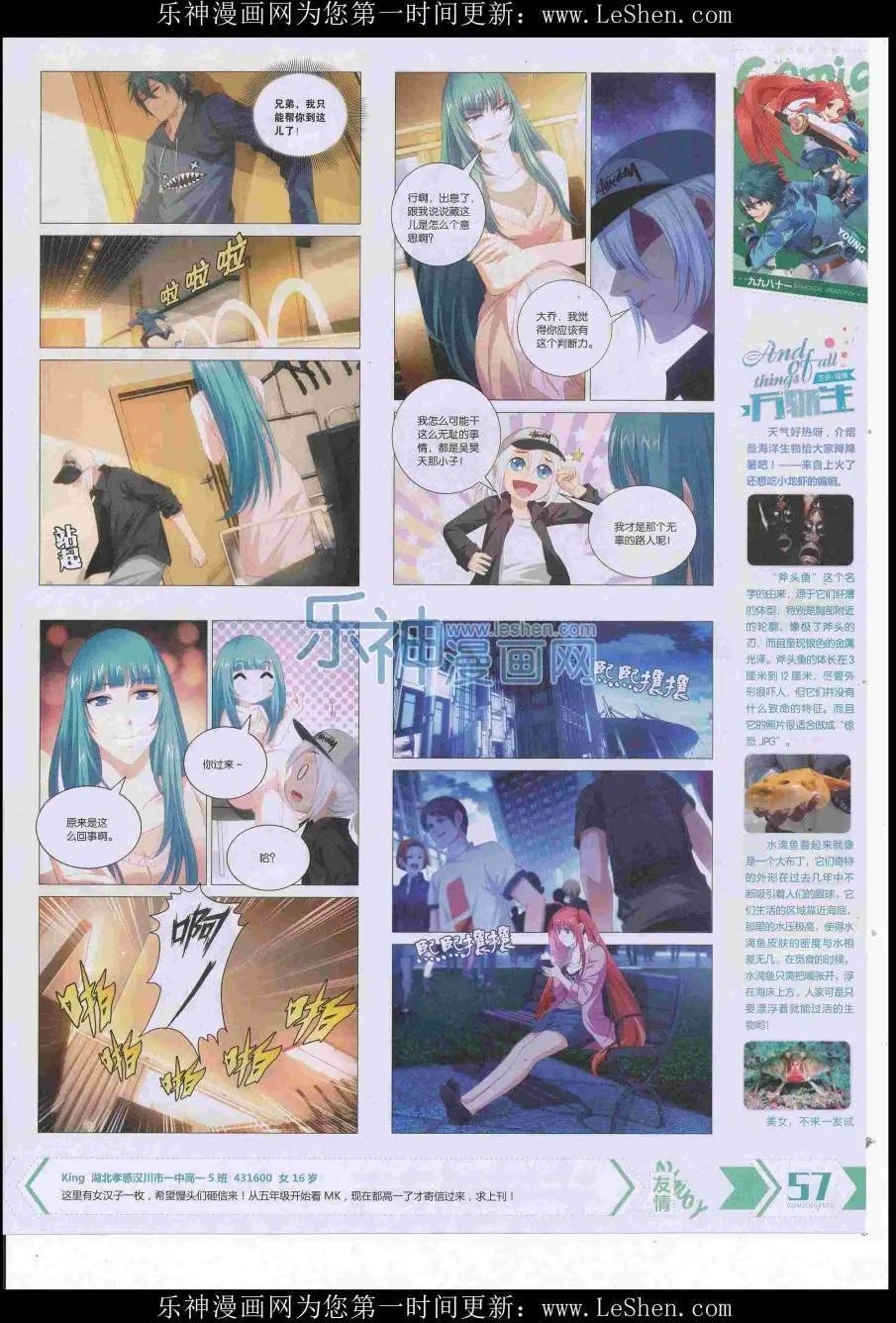 第417期