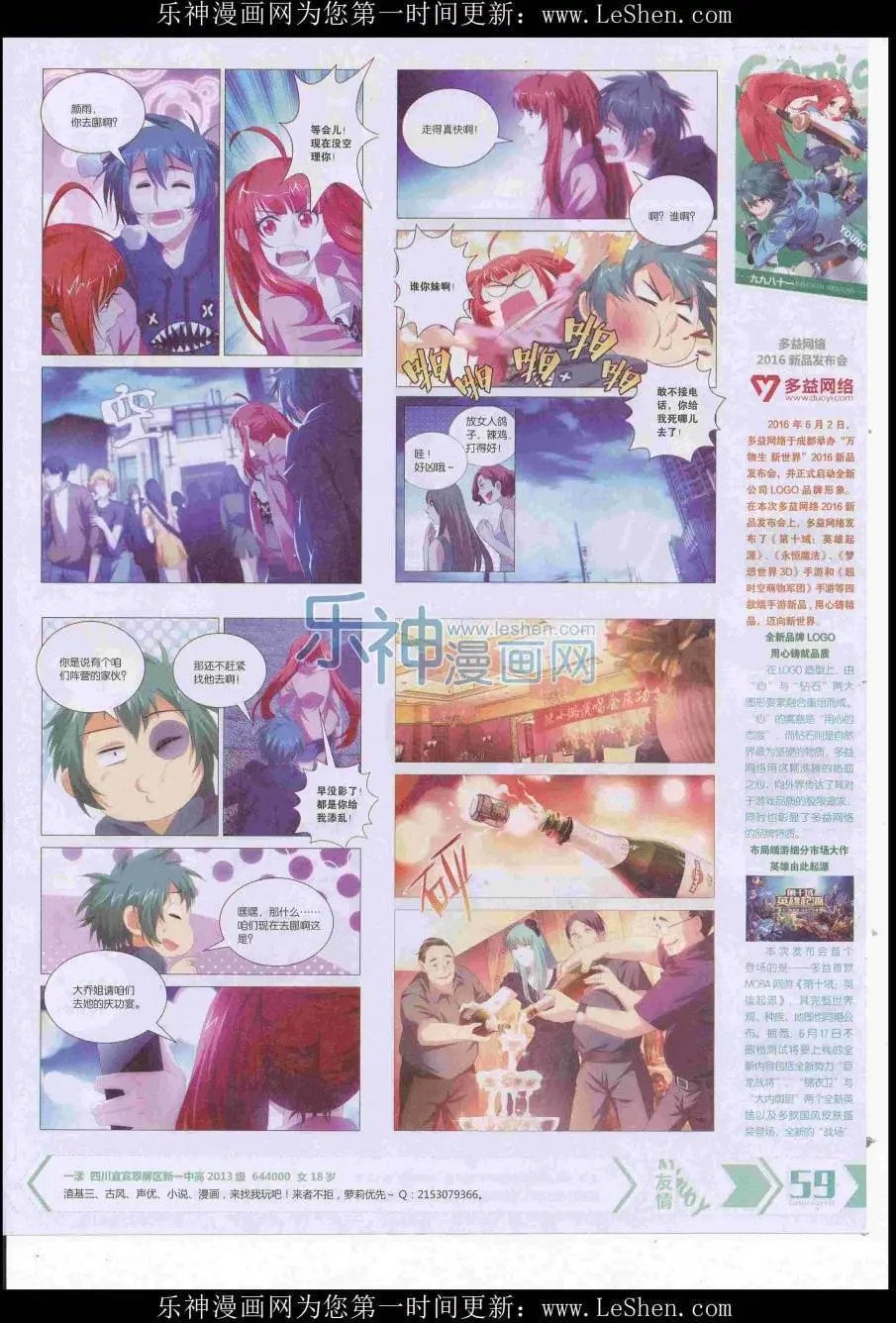 第417期
