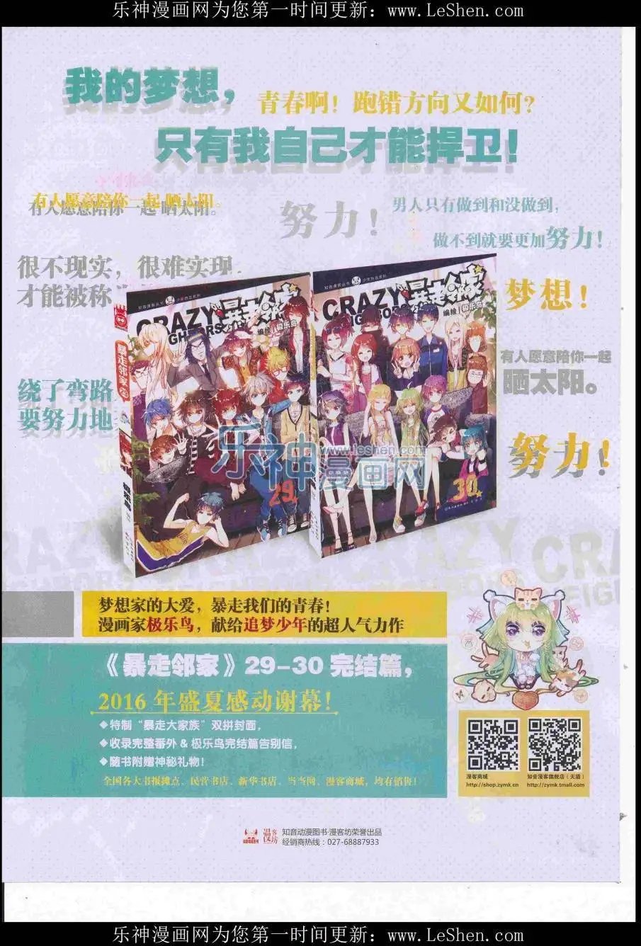 第417期