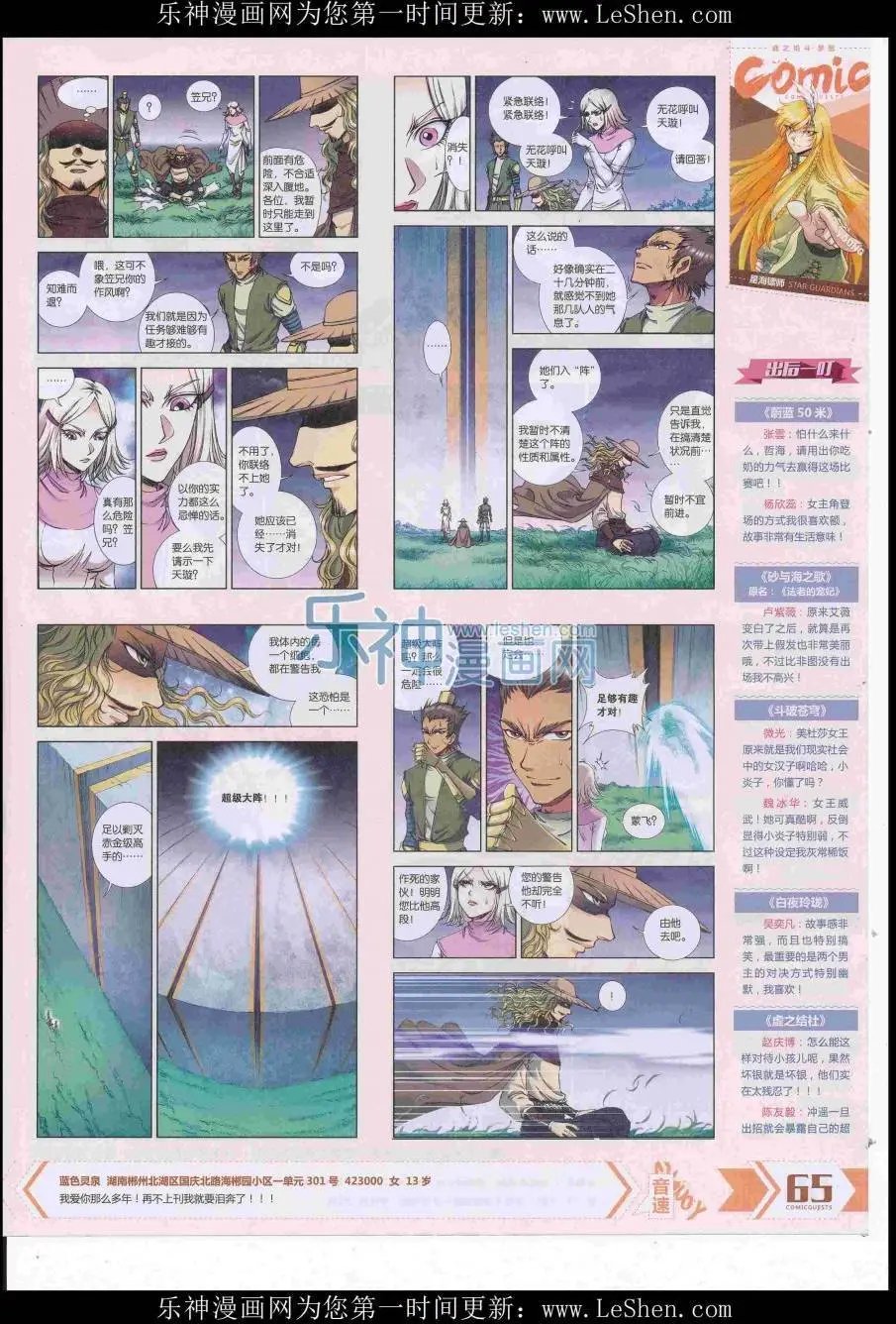 第417期