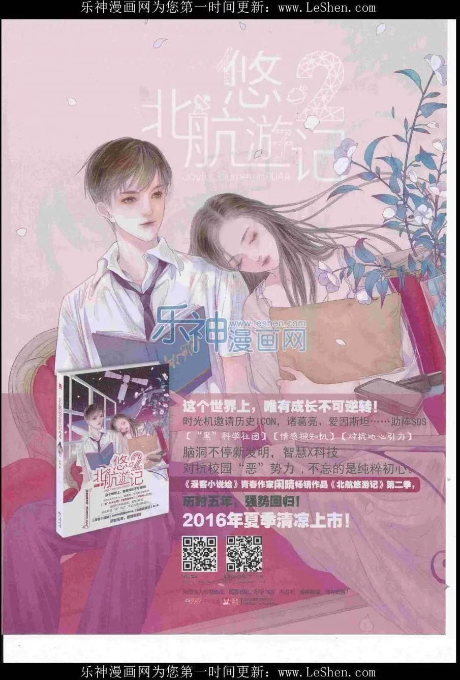 第417期