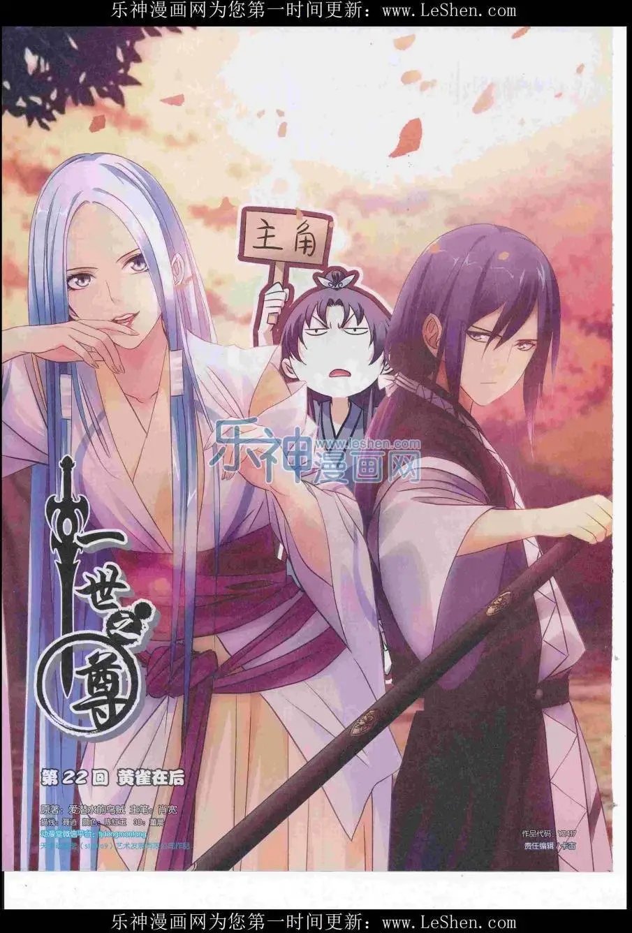 第417期