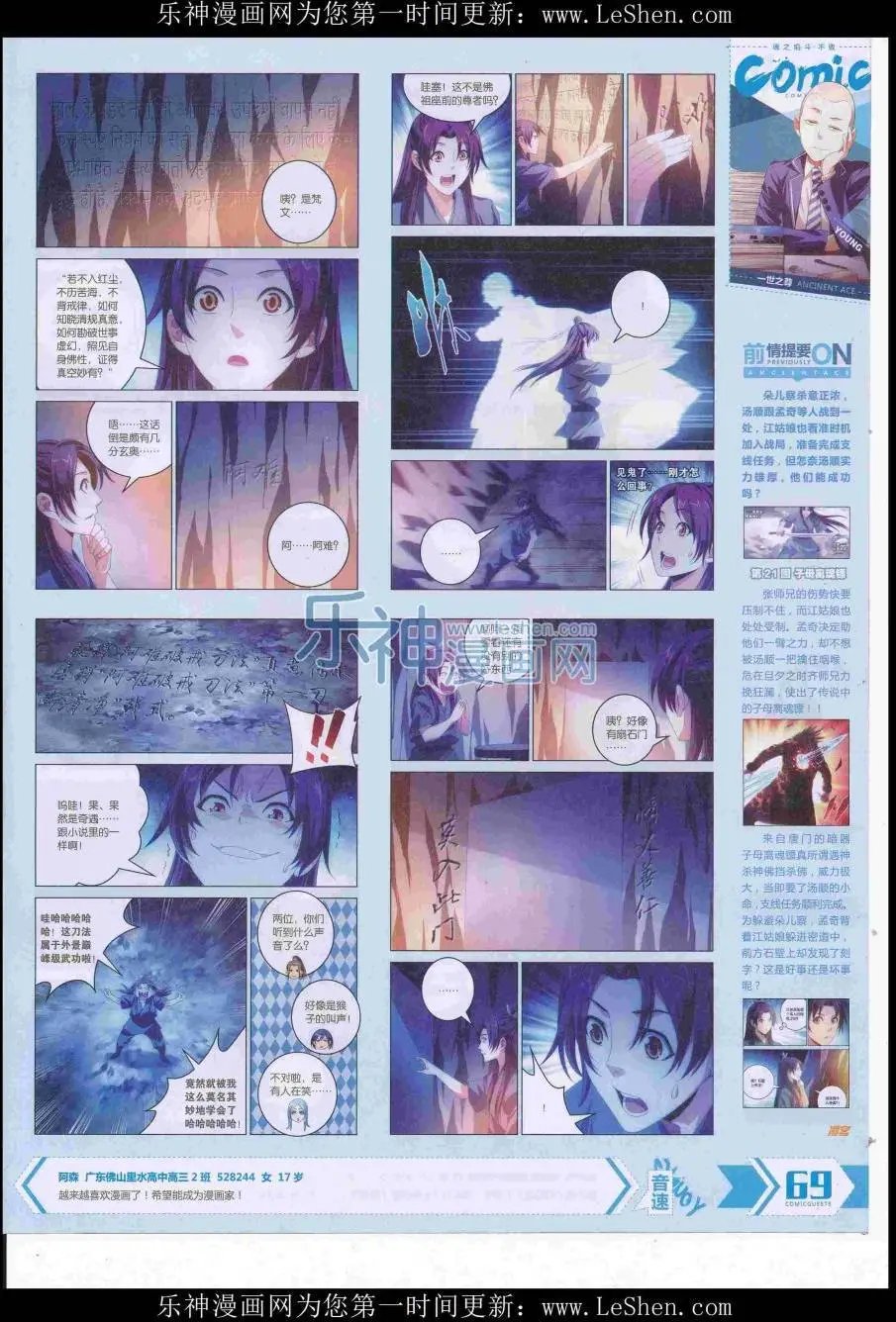 第417期