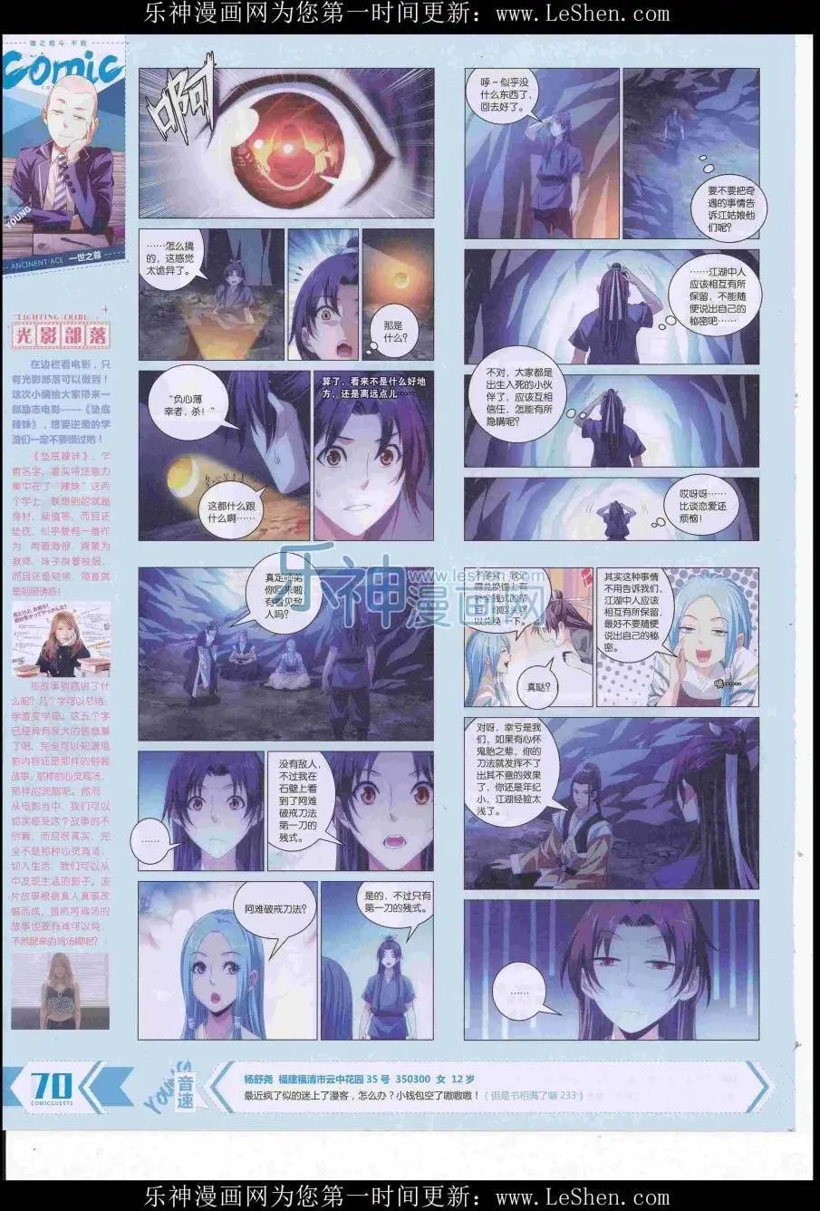 第417期