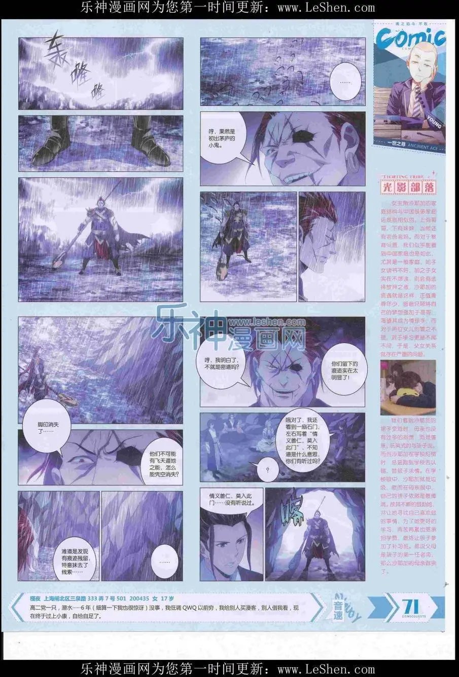 第417期