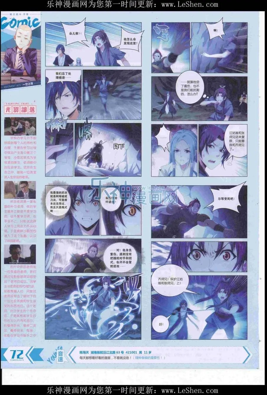 第417期