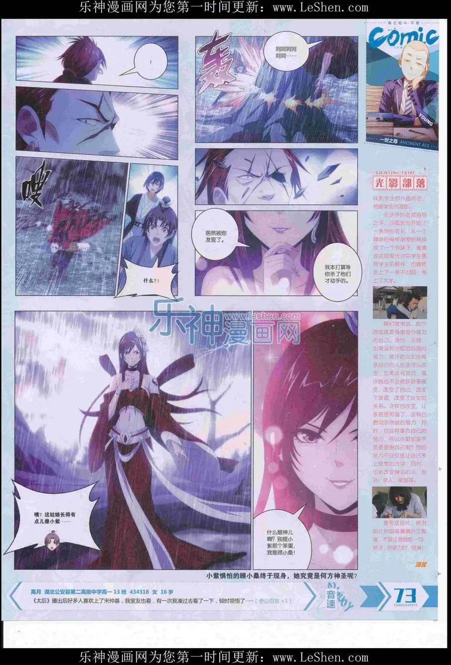 第417期