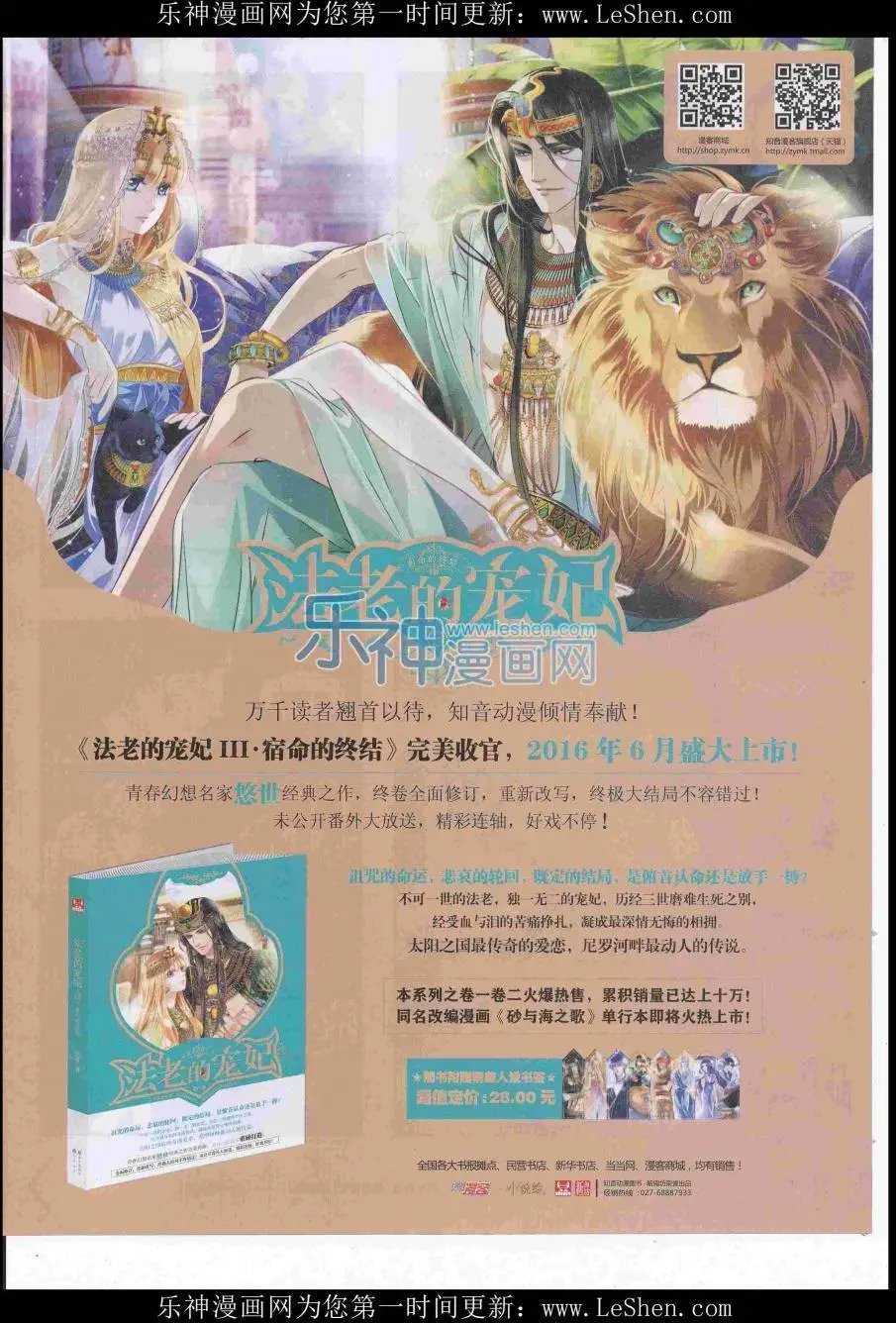第417期