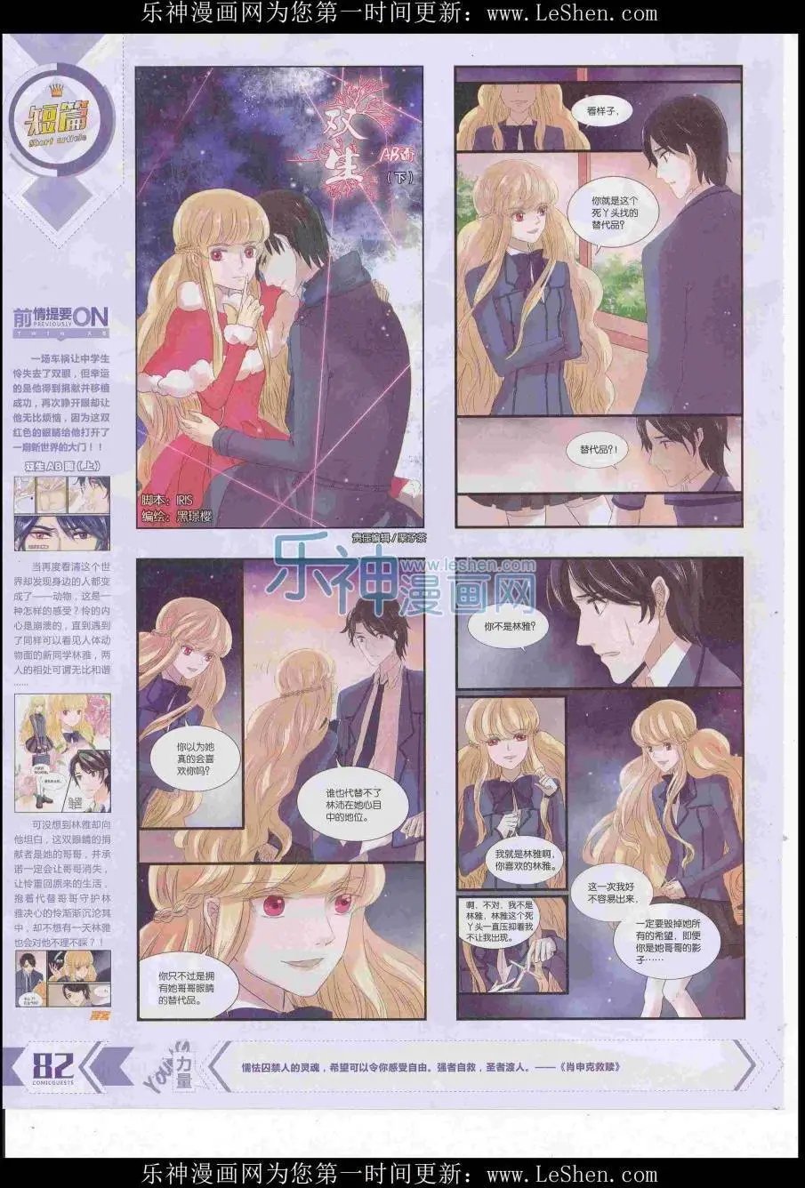 第417期