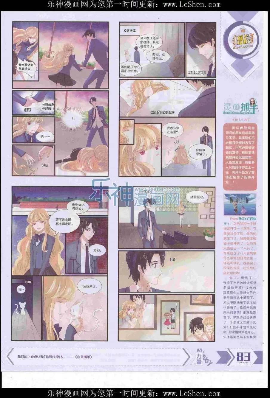第417期