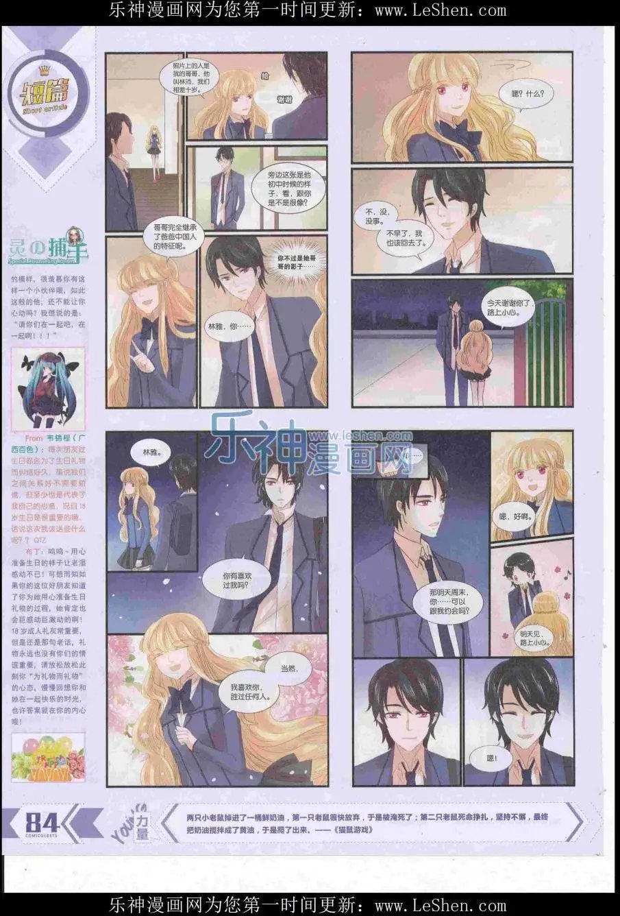 第417期