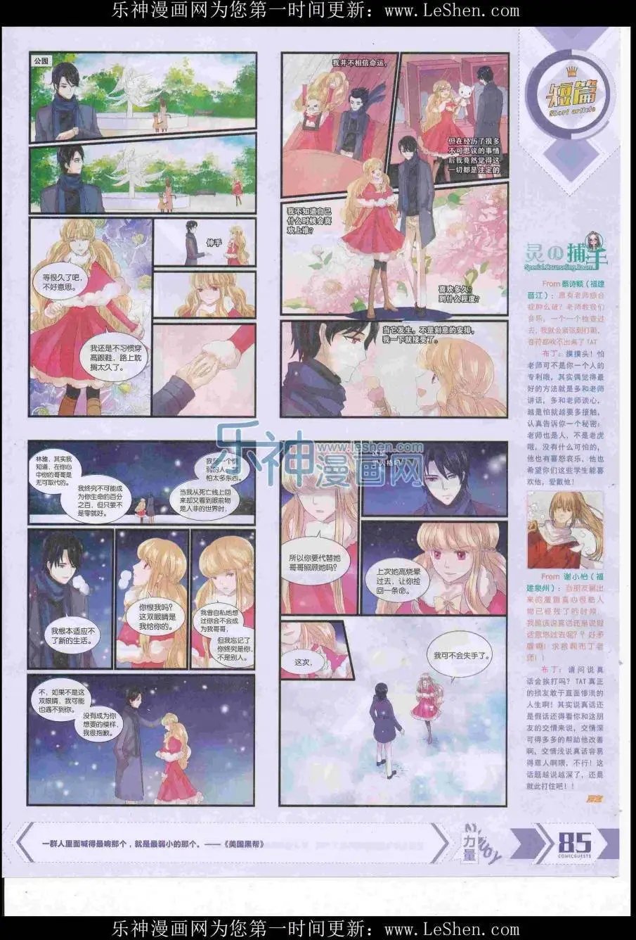 第417期