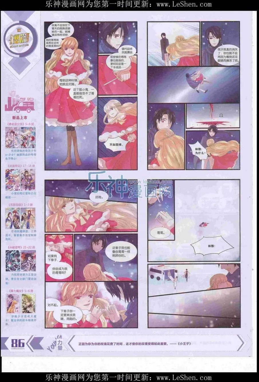 第417期