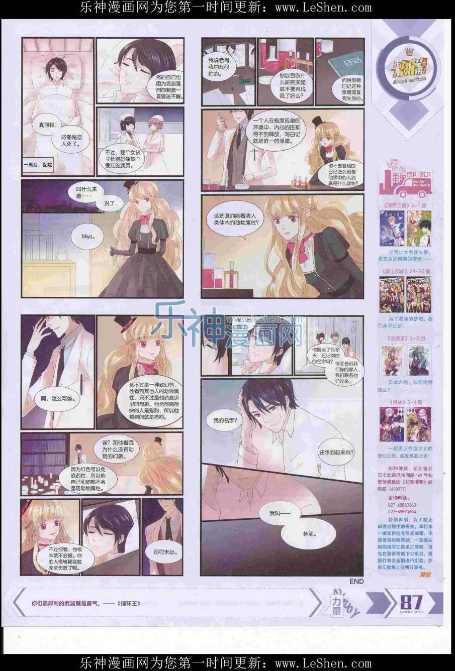第417期