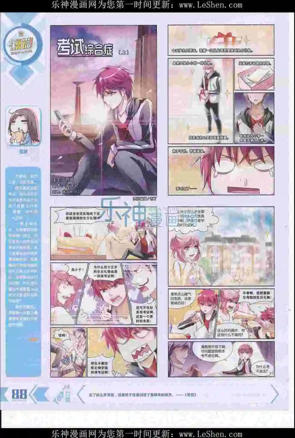 第417期