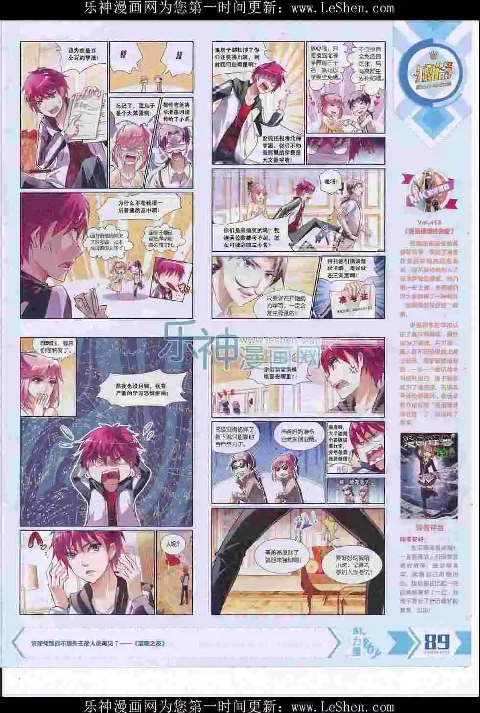 第417期