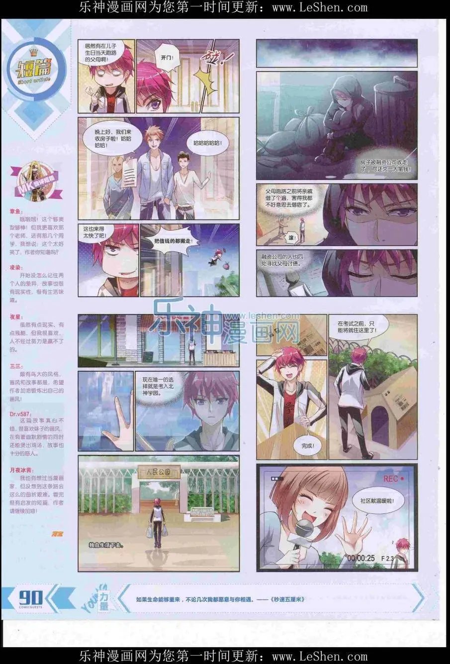 第417期