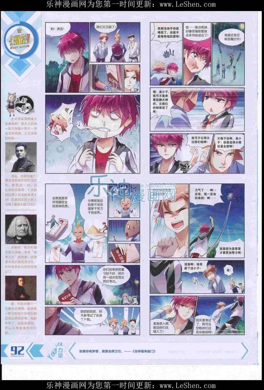第417期