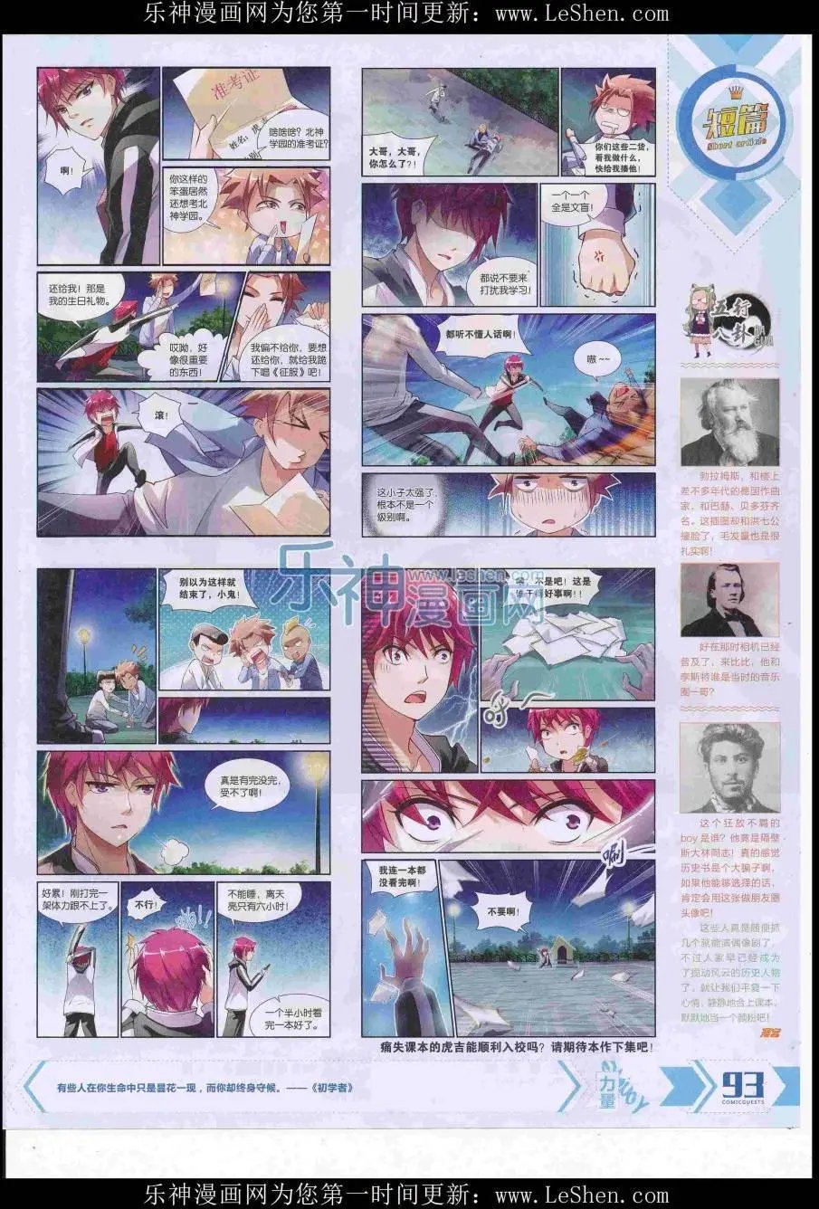 第417期