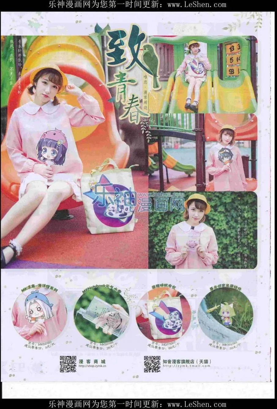第417期