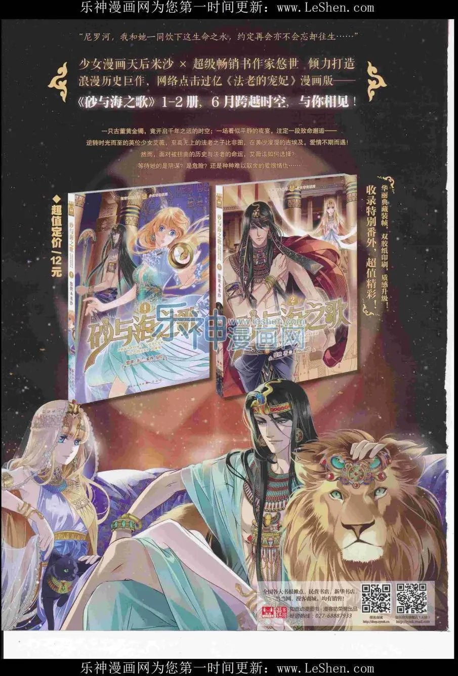 第417期
