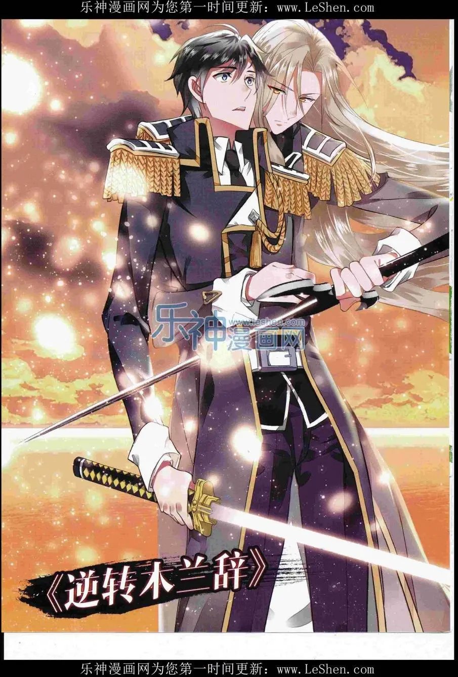 第418期