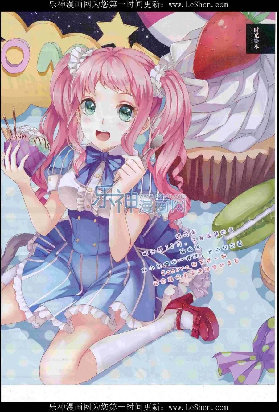 第418期