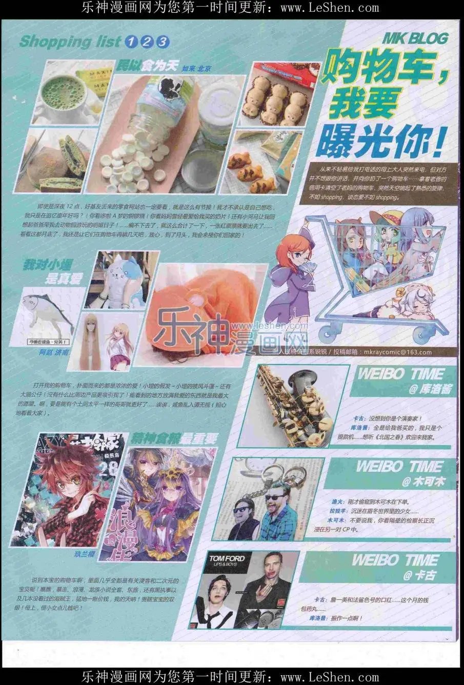 第418期