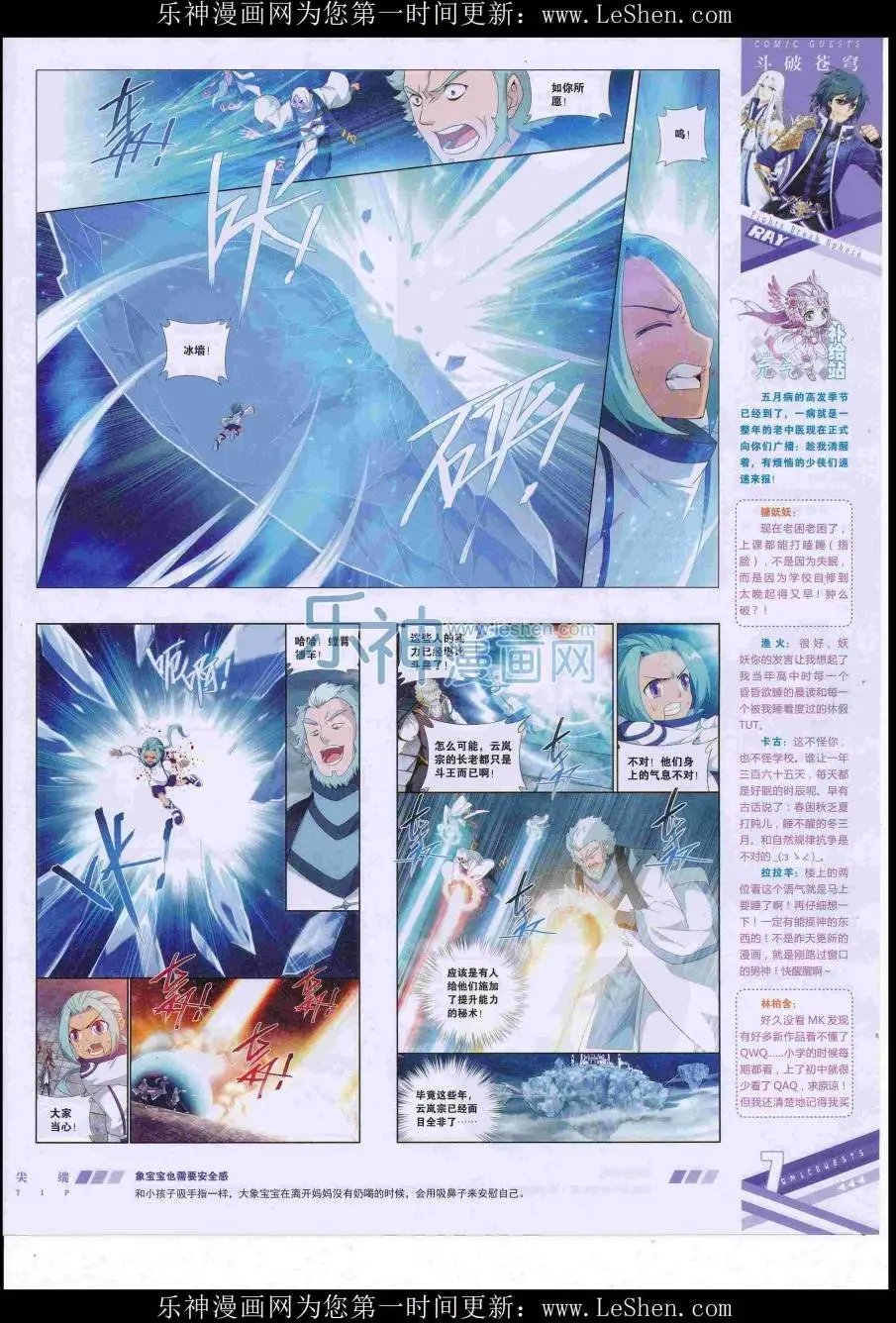 第418期