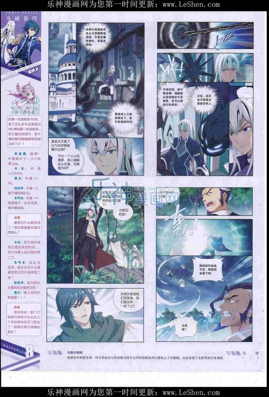 第418期