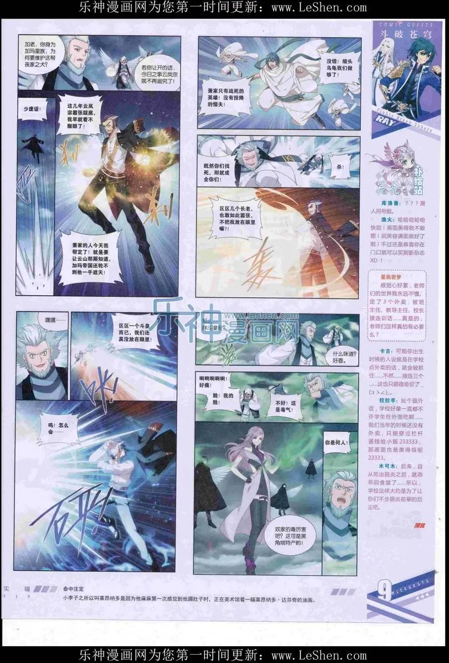 第418期