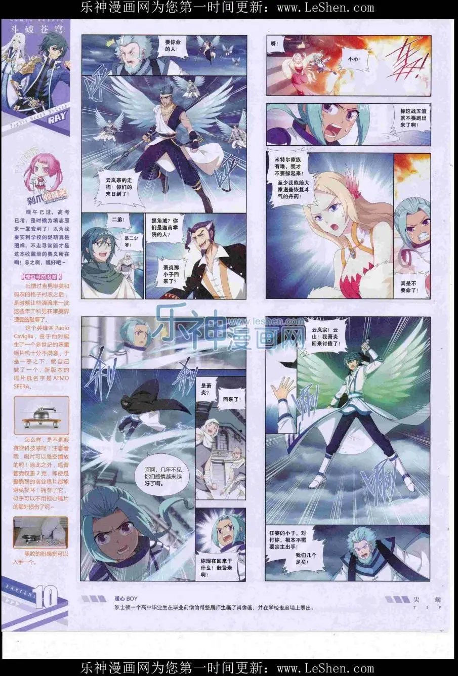 第418期