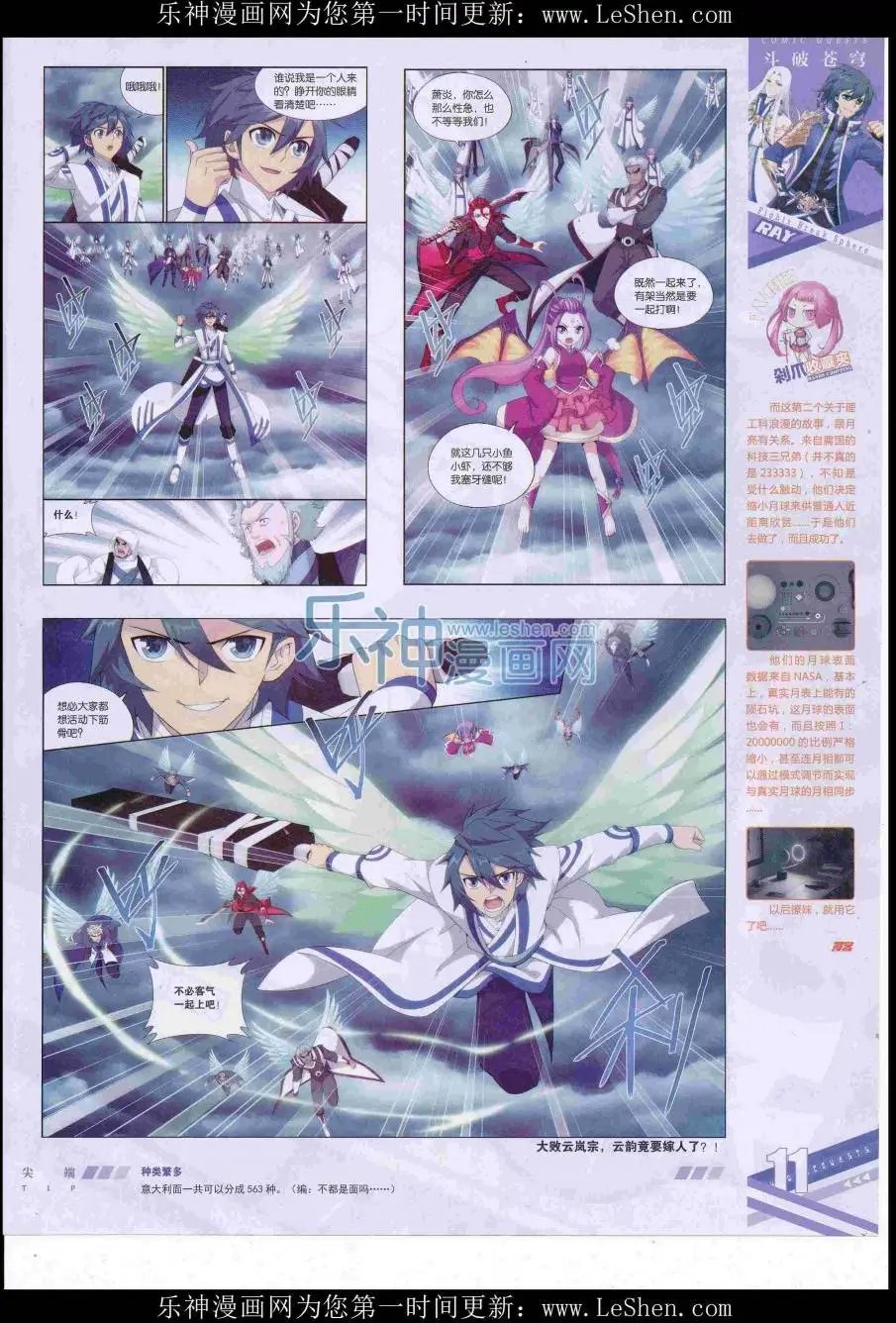 第418期