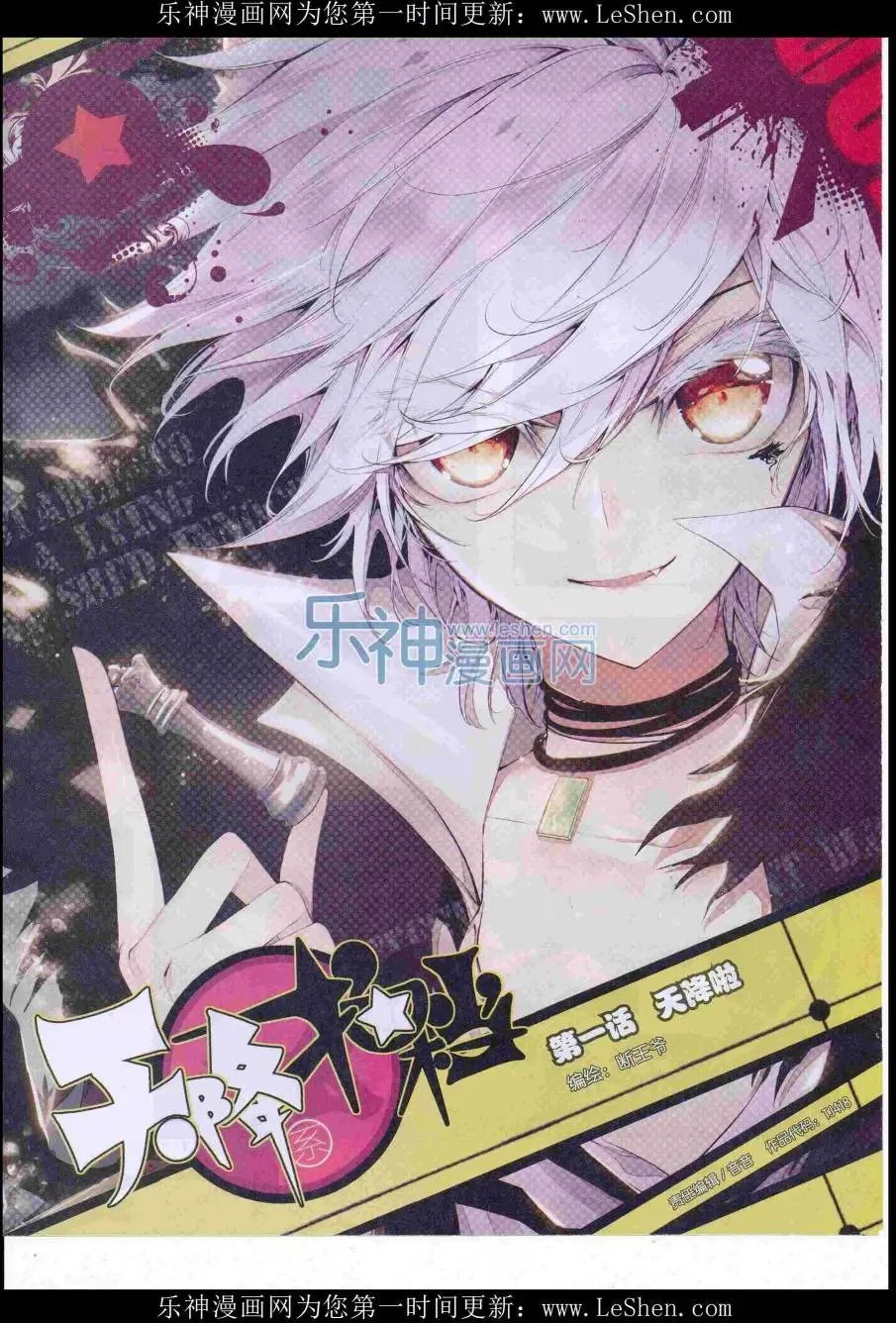 第418期