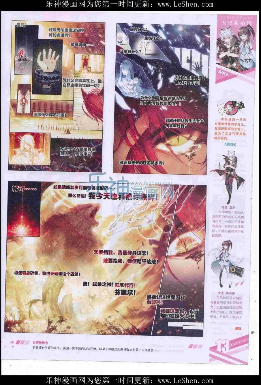 第418期