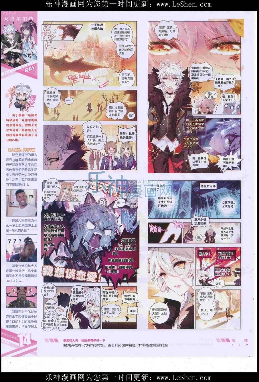 第418期