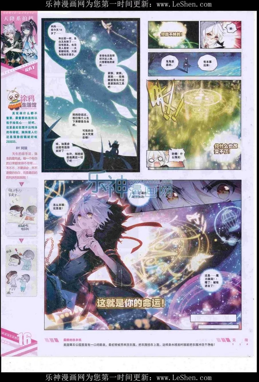 第418期
