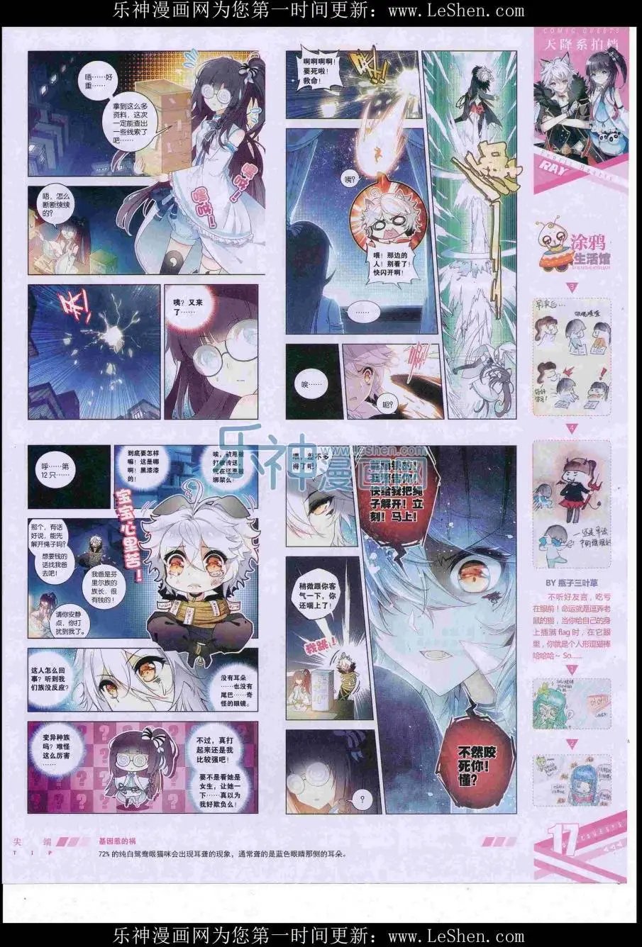第418期