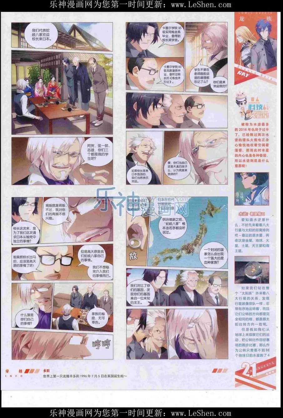 第418期