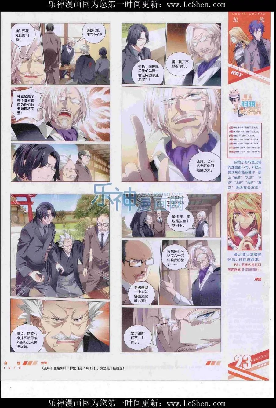第418期