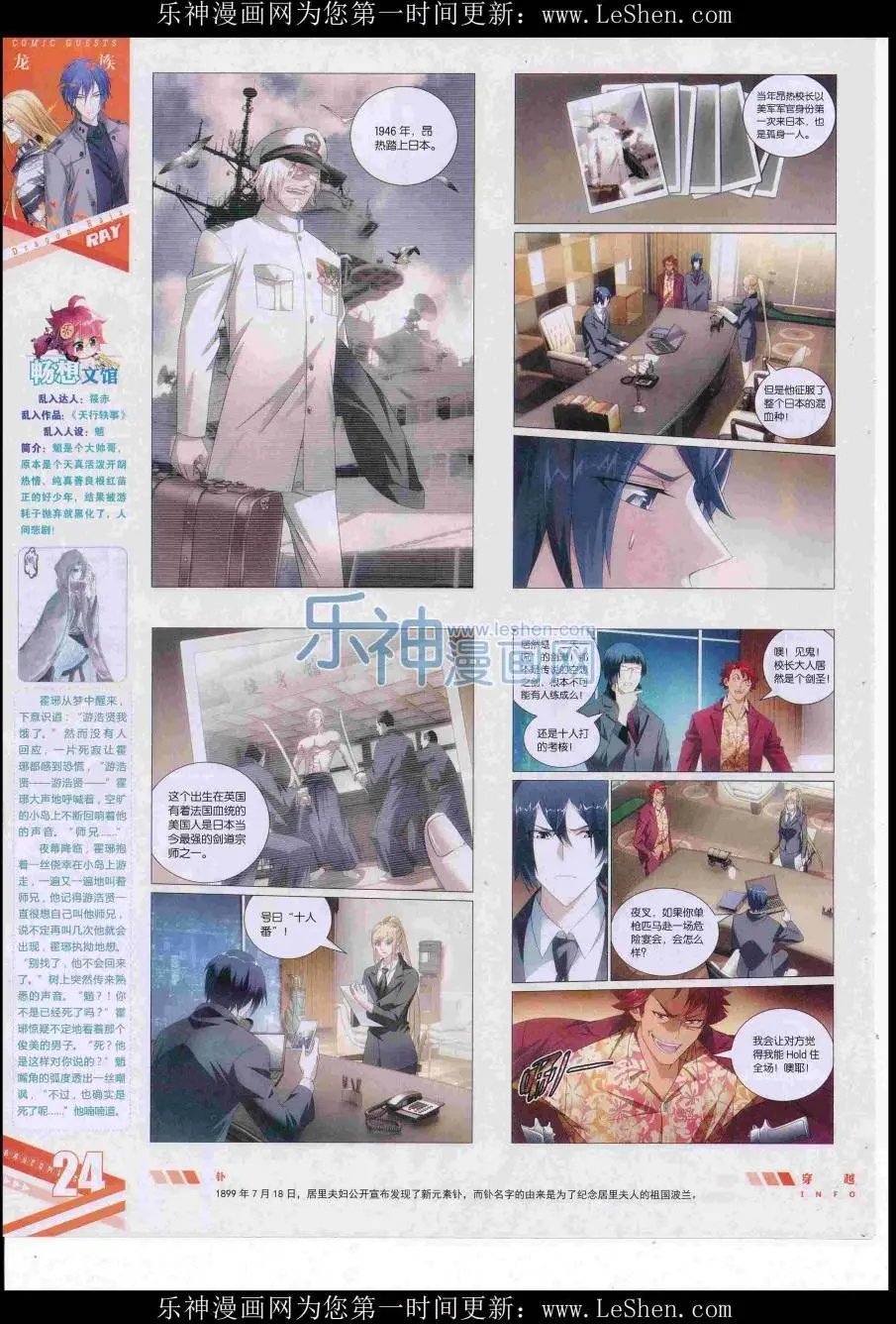 第418期