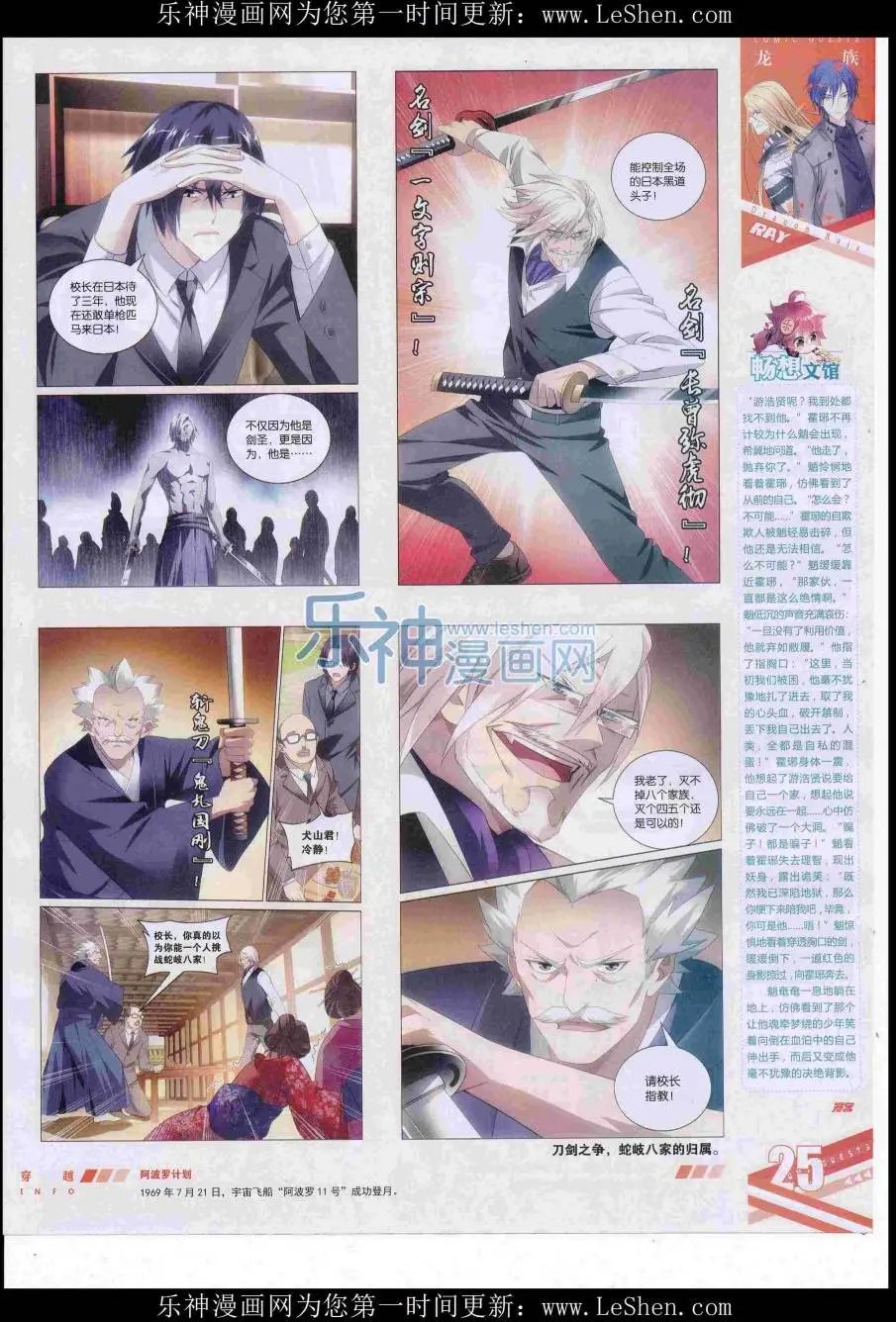 第418期