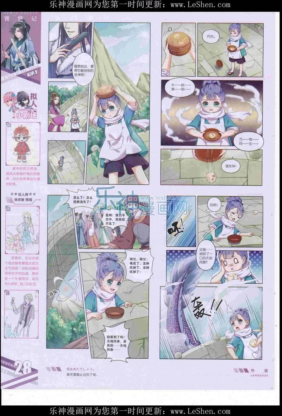 第418期