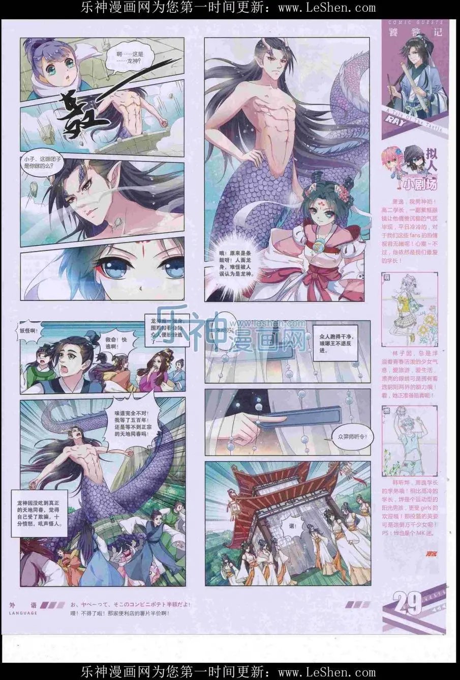 第418期