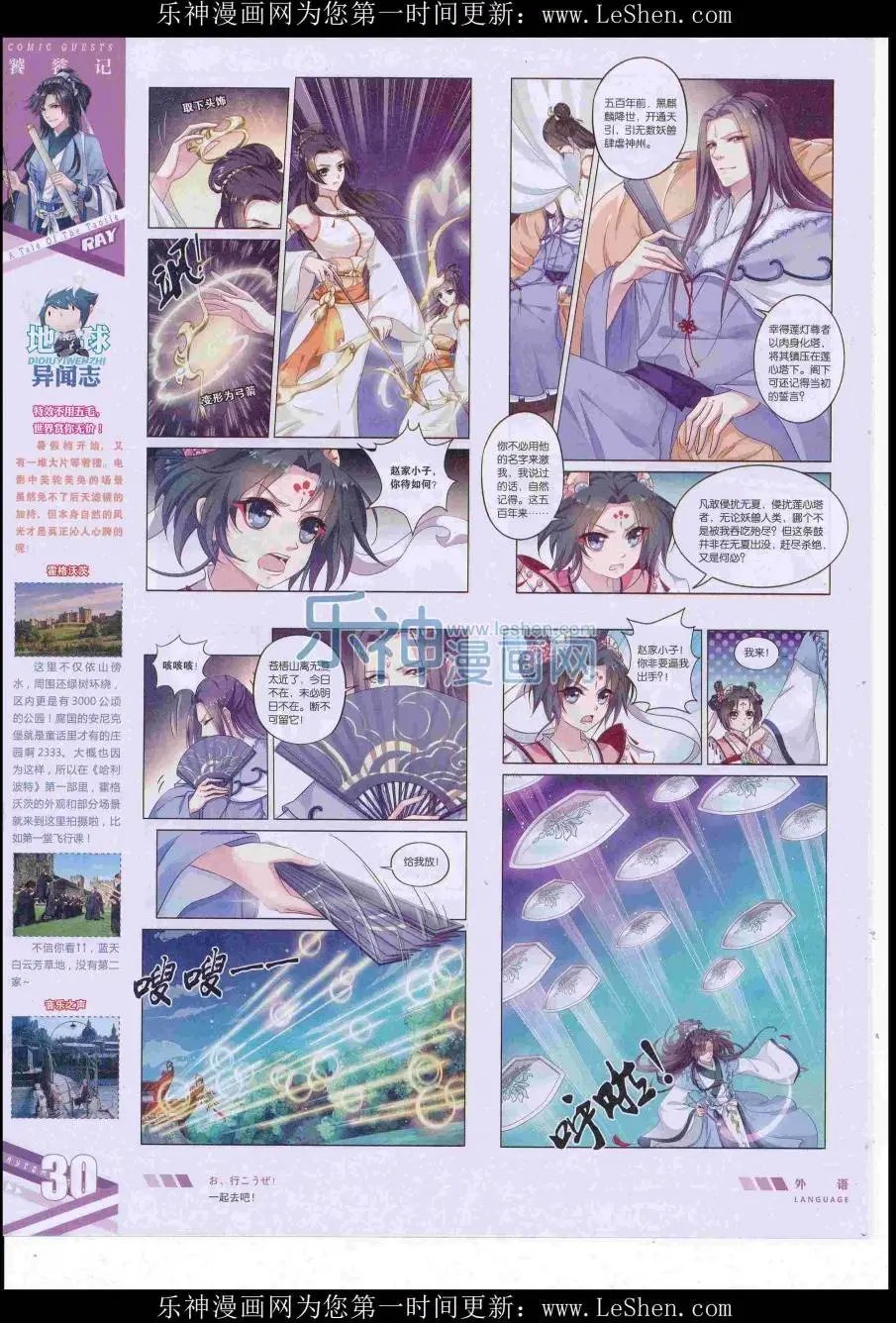 第418期